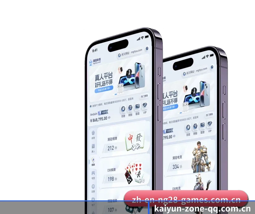 开云服务区 APP 深度功能